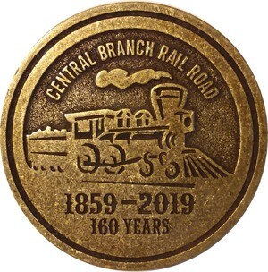 Marshall County Railroad Historical Society Fund